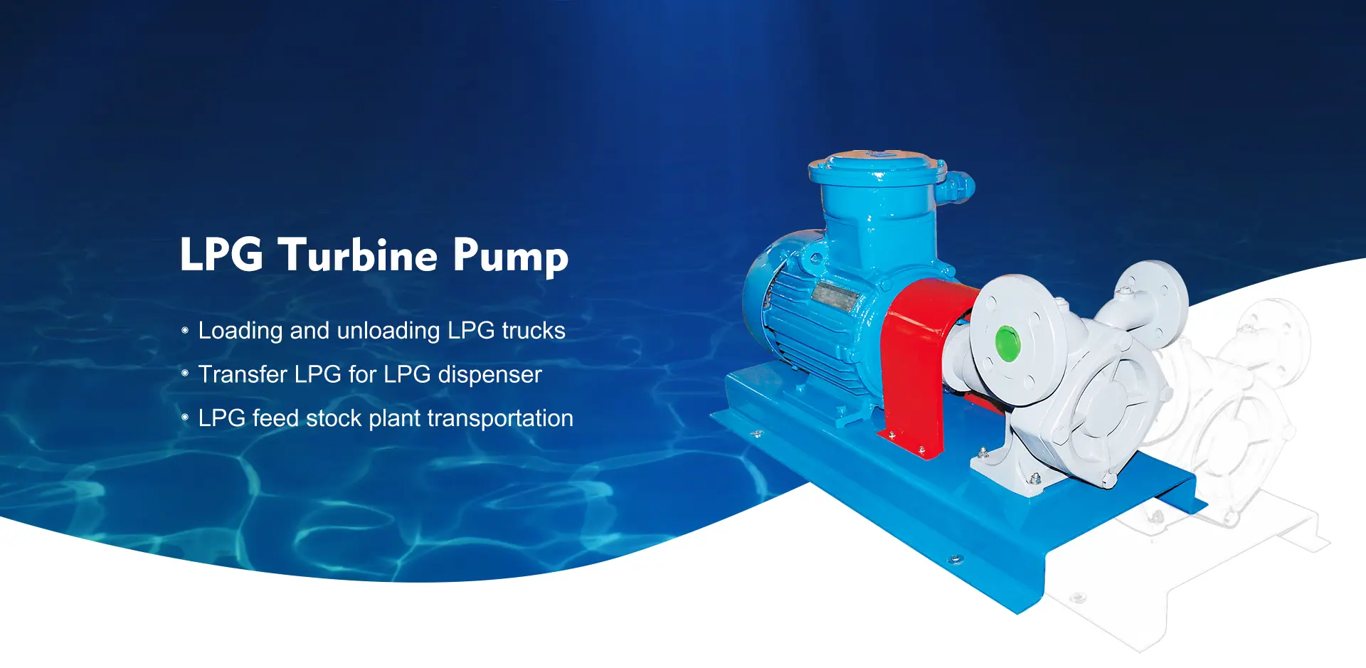 Производитель турбинного насоса с LPG